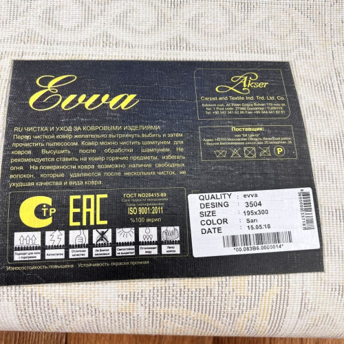 Evva 3504 sari